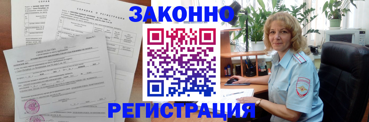 где прописаться в Нижнем Тагиле