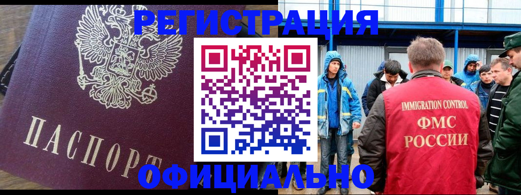 прописка для школы в Нижнем Тагиле